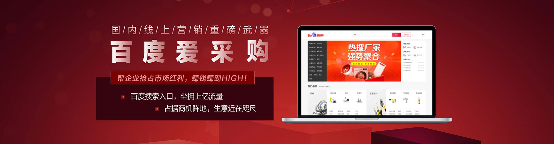 薛城百度开户返点