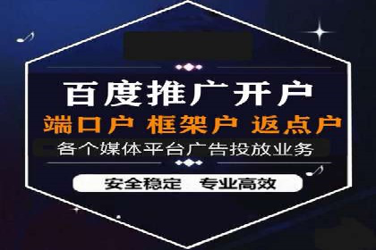 行业对比：不同行业在百度推广一个月的费用差异